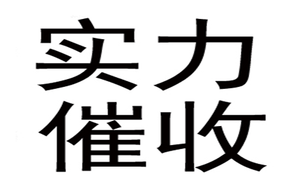 郑大哥医疗费有着落，讨债公司送温暖